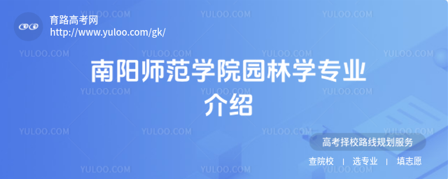 ����ʦ��ѧԺ԰��ѧרҵ����