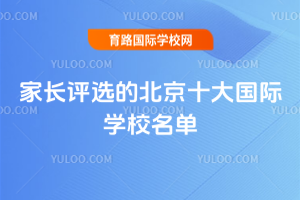 ҳѡıʮѧУ2026Уǰ
