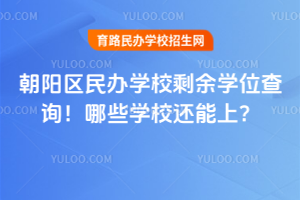 2025곯ѧУʣѧλѯЩѧУϣ