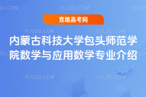 ɹſƼѧͷʦѧԺѧӦѧרҵ