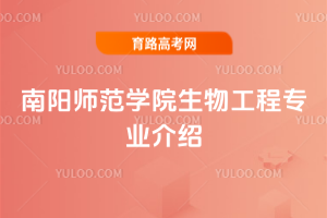 ����ʦ��ѧԺ���﹤��רҵ����