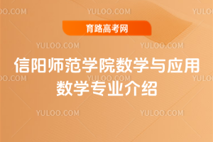 ����ʦ��ѧԺ��ѧ��Ӧ����ѧרҵ����