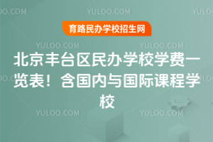 2026걱̨ѧУѧһʿγѧУ