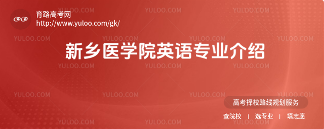 ����ҽѧԺӢ��רҵ����