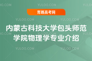 ɹſƼѧͷʦѧԺѧרҵ