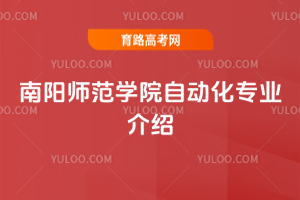 ����ʦ��ѧԺ�Զ���רҵ����