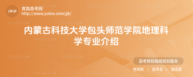 ɹſƼѧͷʦѧԺѧרҵ