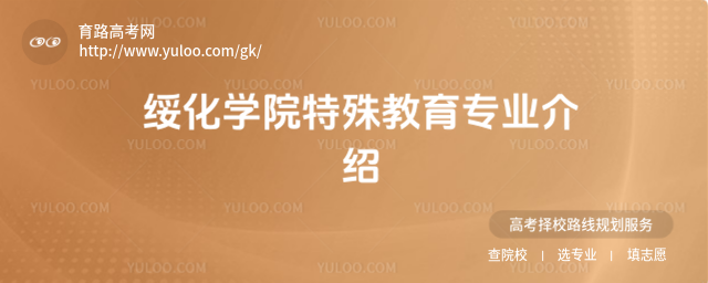 绯ѧԺרҵ
