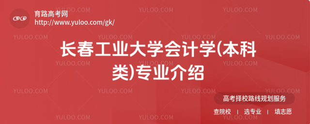ҵѧѧ()רҵ