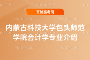 ɹſƼѧͷʦѧԺѧרҵ