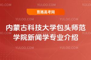 ɹſƼѧͷʦѧԺѧרҵ