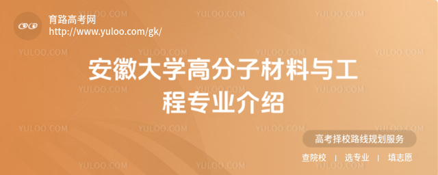 ���մ�ѧ�߷��Ӳ����빤��רҵ����