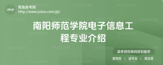 ����ʦ��ѧԺ������Ϣ����רҵ����