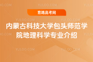 ɹſƼѧͷʦѧԺѧרҵ