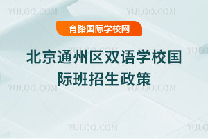 2025걱ͨ˫ѧУʰ