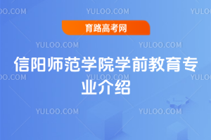 ����ʦ��ѧԺѧǰ����רҵ����