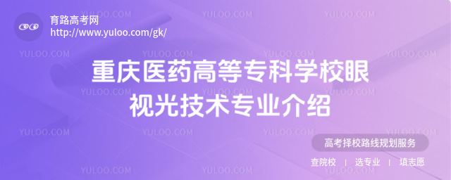 ҽҩߵרѧУӹ⼼רҵ