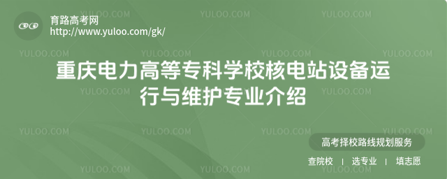 ߵרѧУ˵վ豸άרҵ