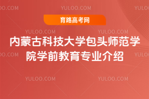 ɹſƼѧͷʦѧԺѧǰרҵ