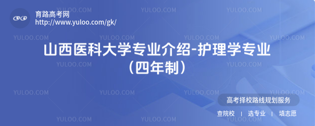 ɽҽƴѧרҵ-ѧרҵƣ