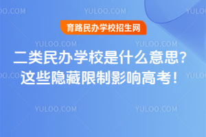 2025ѧУʲô˼ЩӰ߿