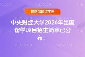 ƾѧ2026ѧĿѹ