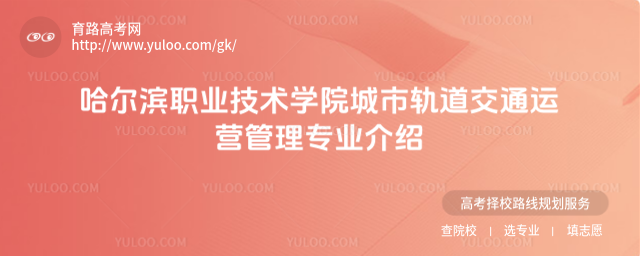 ������ְҵ����ѧԺ���й����ͨ��Ӫ����רҵ����