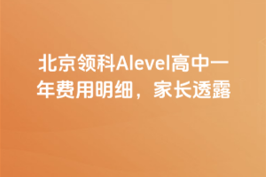 Alevelһϸҳ͸¶