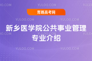 ����ҽѧԺ������ҵ����רҵ����