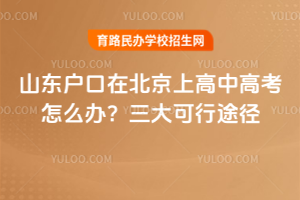 2025ɽڱϸи߿ô죿;
