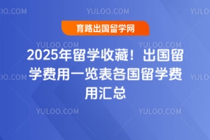 2025ѧղأѧһѧû