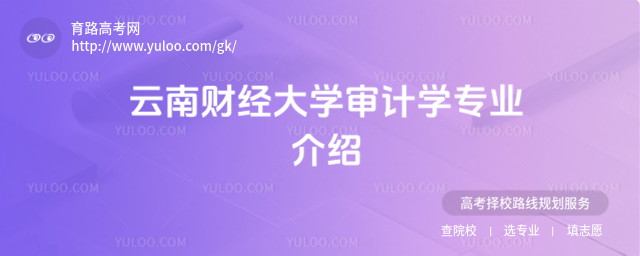 ���ϲƾ���ѧ���ѧרҵ����