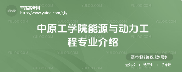 ��ԭ��ѧԺ��Դ�붯������רҵ����