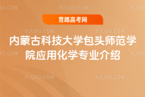 ɹſƼѧͷʦѧԺӦûѧרҵ