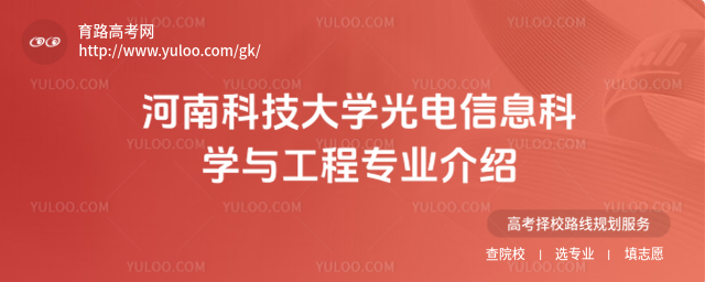 ���ϿƼ���ѧ�����Ϣ��ѧ�빤��רҵ����