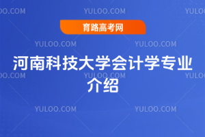 ���ϿƼ���ѧ���ѧרҵ����