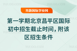 2025-2026һѧڱƽʳֹʱ䣬