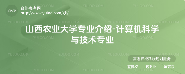 ɽũҵѧרҵ-ѧ뼼רҵ