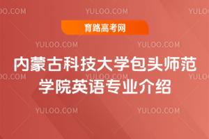 ɹſƼѧͷʦѧԺӢרҵ