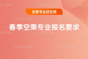 2026�괺���ճˌ��I(y��)��(b��o)��Ҫ��R��