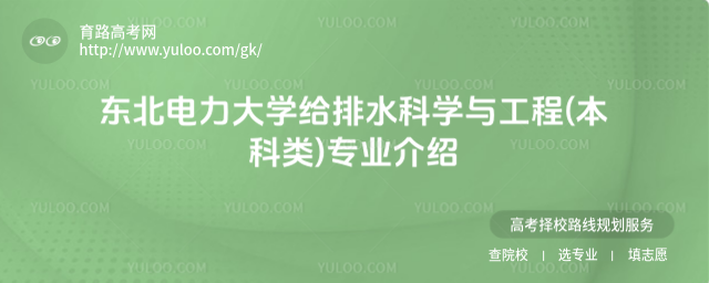 ѧˮѧ빤()רҵ