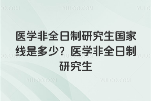 ҽѧȫоǶ٣ҽѧȫо