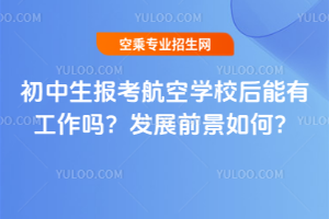 (bo)ՌW(xu)Уй᣿l(f)չǰΣ