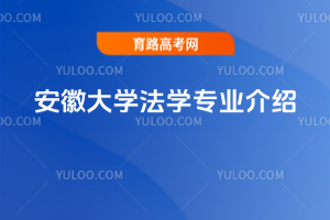 ���մ�ѧ��ѧרҵ����