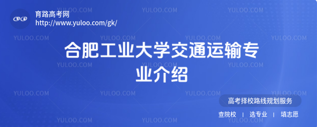 �Ϸʹ�ҵ��ѧ��ͨ����רҵ����