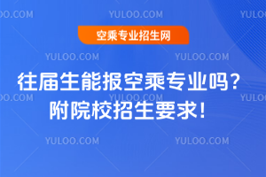 ܈(bo)ճˌI(y)᣿ԺУҪ