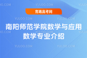 ����ʦ��ѧԺ��ѧ��Ӧ����ѧרҵ����