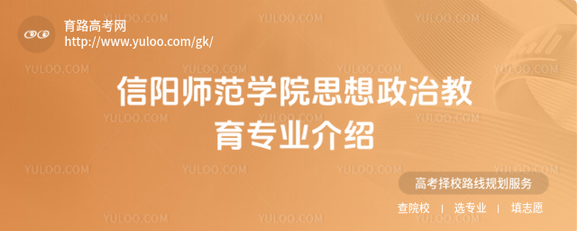 ����ʦ��ѧԺ˼�����ν���רҵ����