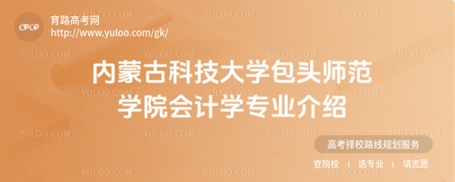 ɹſƼѧͷʦѧԺѧרҵ