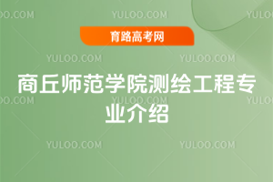 ����ʦ��ѧԺ��湤��רҵ����